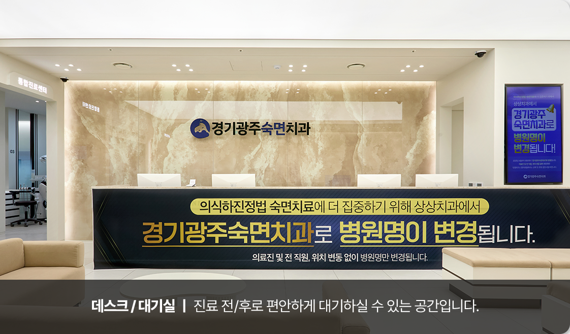 데스크/대기실 이미지1