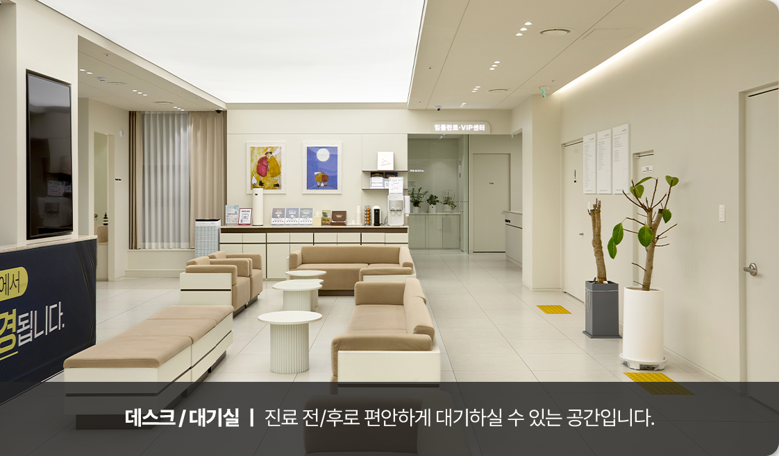 데스크/대기실 이미지3