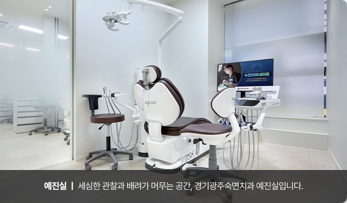 예진실 이미지1
