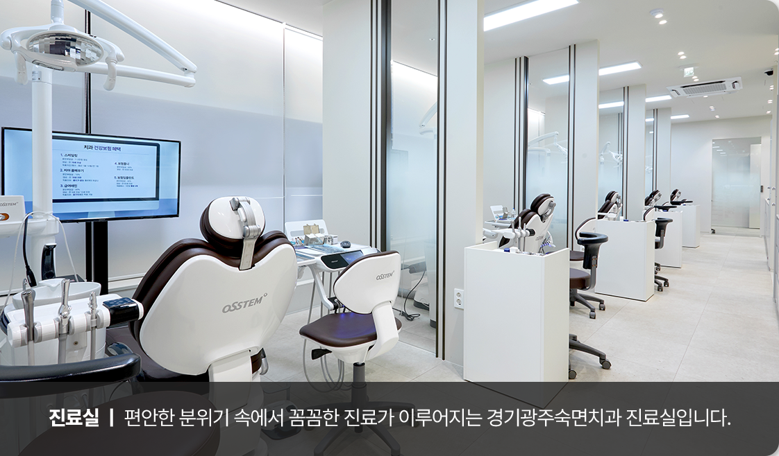 진료실 이미지1