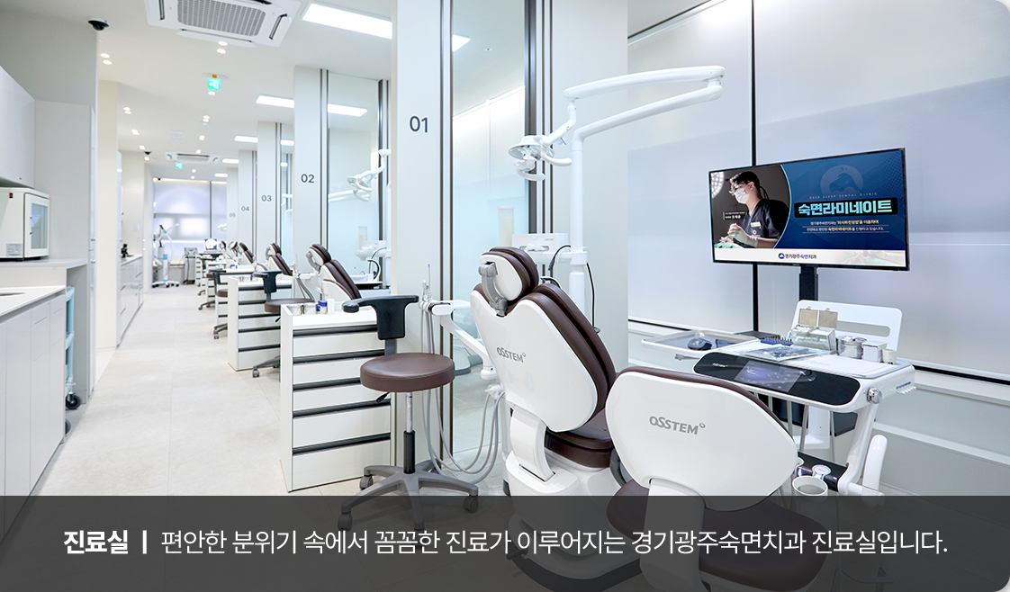 진료실 이미지3