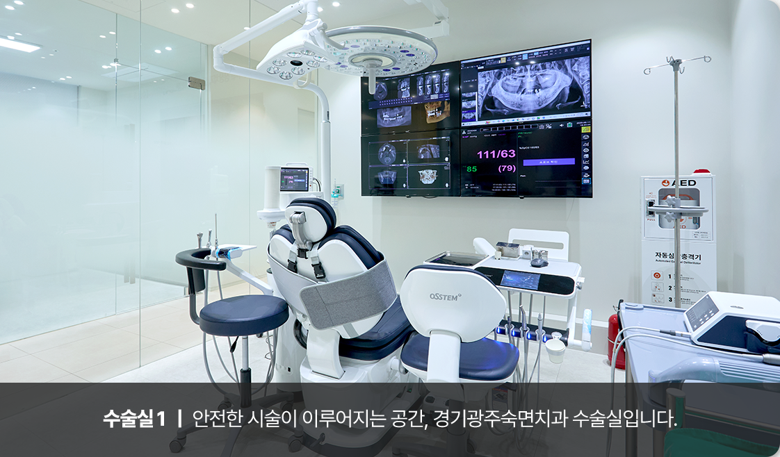 수술실1 이미지1