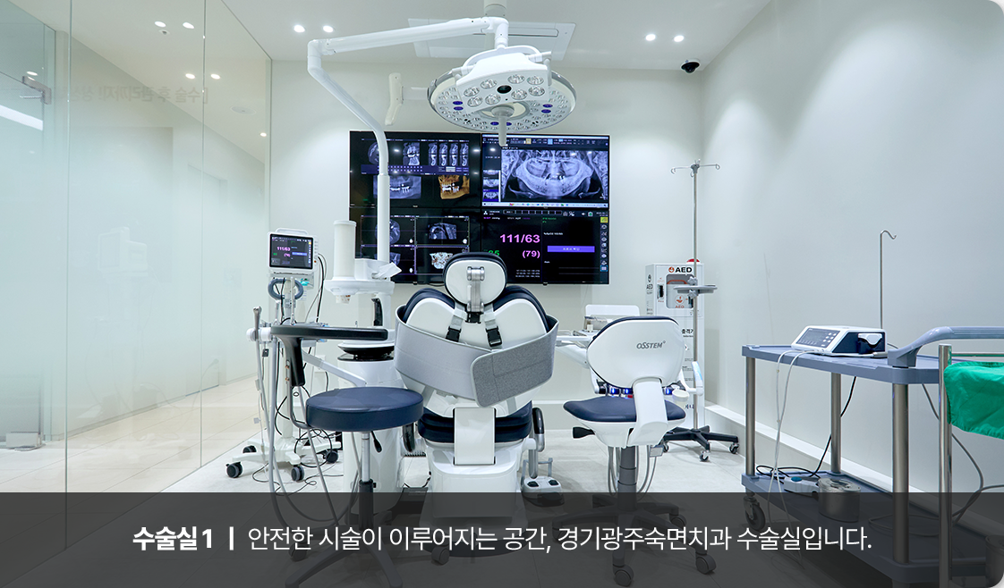수술실1 이미지2
