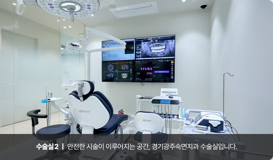 수술실2 이미지1