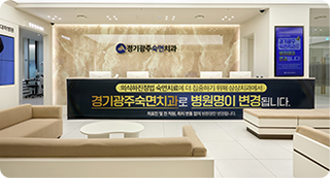 데스크/대기실 썸네일 이미지1