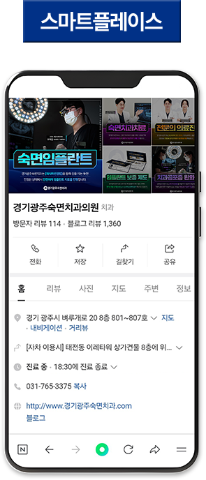 스마트플레이스