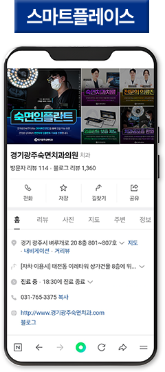 스마트플레이스