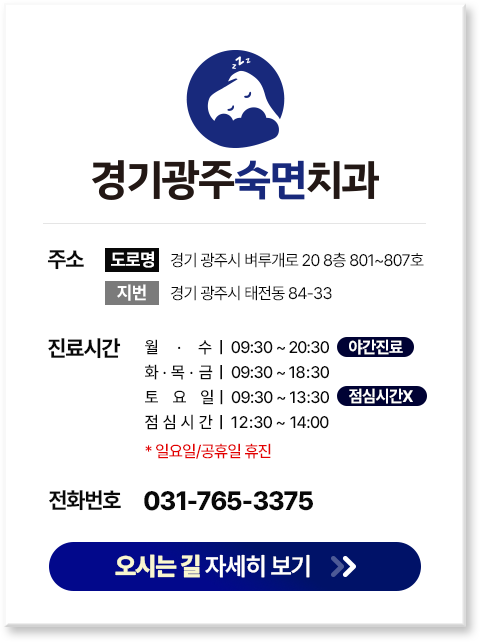지도-위-주소-영업시간-전화번호