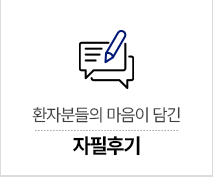 자필후기